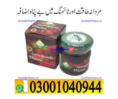 Turkey Jam in Islamabad = 03001040944 – Call now