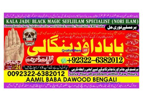 B7 pasand ki shadi ka wazifa pasand ki shadi ke liye parents ko manane ka wazifa love marriage