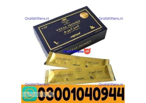 Vital Honey In Pakistan ( 0300*1040944 )