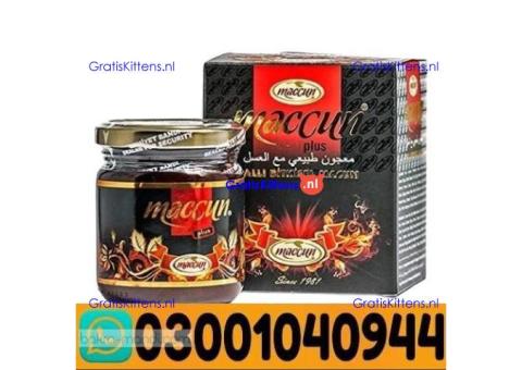 Maccun Plus Price In Mingora ( 0300*1040944 )