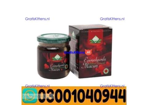 Epimedium Macun Price In Pakistan ( 0300*1040944 )
