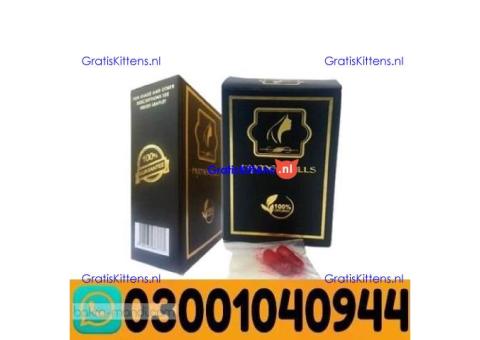 Artificial Hymen Kit In Mardan ( 0300*1040944 )