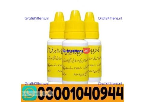 Extra Hard Herbal Oil In Mingora ( 0300*1040944 )
