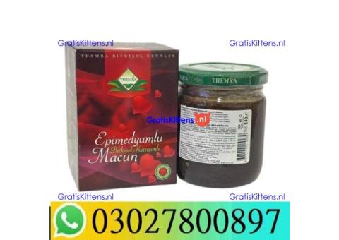 Turkey Majoon in pakistan = 03027800897 – Best Price