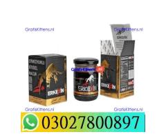 Erkexin Epimedium Herbal Mixed Paste  in Larkana= 03027800897– Best Price