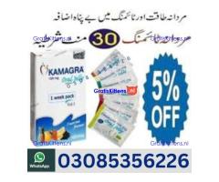 Kamagra Oral Jelly in Lahore | 03005356678 order now
