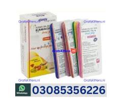 Kamagra Oral Jelly in Faisalabad | 03005356678 order now