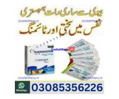 Kamagra Oral Jelly in Quetta | 03005356678 order now