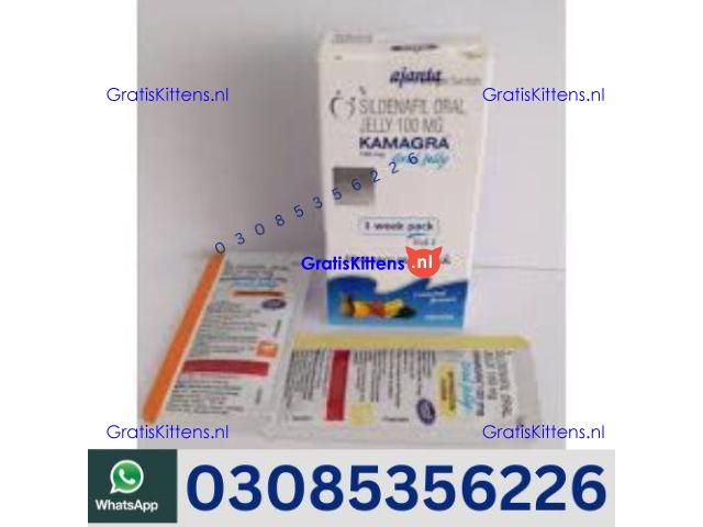 Kamagra Oral Jelly in Gujranwala| 03005356678 order now