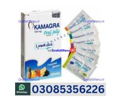 Kamagra Oral Jelly in Sialkot | 03005356678 order now