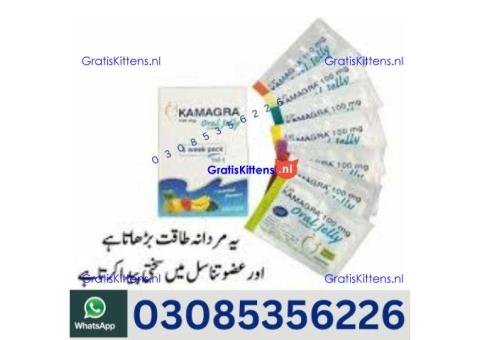 Kamagra Oral Jelly in Mardan | 03005356678 order now