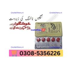 Sildenafil Tablets in Pakistan | 03005356678 order now