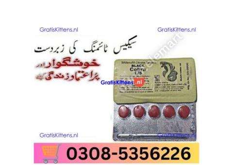 Sildenafil Tablets in Abbottabad | 03005356678 order now