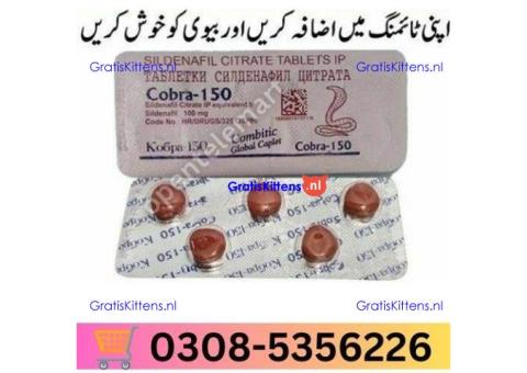 Sildenafil Tablets in Rahim Yar Khan | 03005356678 order now