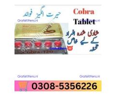 Sildenafil Tablets in Chiniot | 03005356678 order now