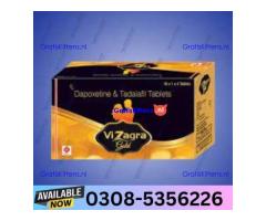 Vizagra Gold Tablets Tablet in Pakistan | 03005356678 order now