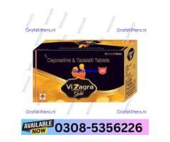 Vizagra Gold Tablets Tablet in Karachi | 03005356678 order now