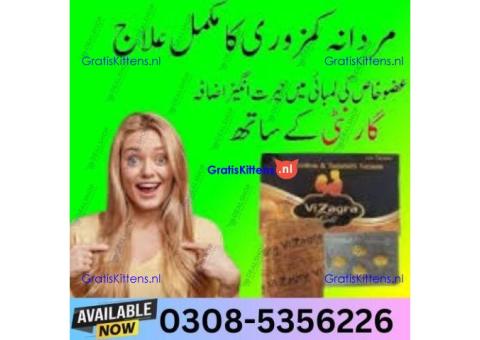 Vizagra Gold Tablets Tablet in Rawalpindi | 03005356678 order now
