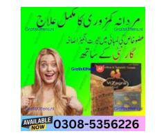 Vizagra Gold Tablets Tablet in Rawalpindi | 03005356678 order now