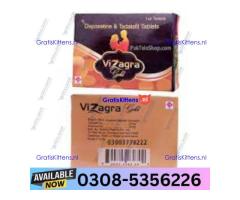 Vizagra Gold Tablets Tablet in Rawalpindi | 03005356678 order now