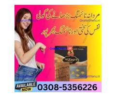Vizagra Gold Tablets Tablet in Peshawar | 03005356678 order now