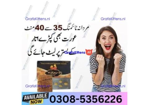 Vizagra Gold Tablets Tablet in Quetta | 03005356678 order now