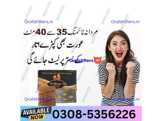 Vizagra Gold Tablets Tablet in Sargodha | 03005356678 order now
