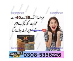 Vizagra Gold Tablets Tablet in Sargodha | 03005356678 order now