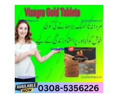 Vizagra Gold Tablets Tablet in Sukkur| 03005356678 order now