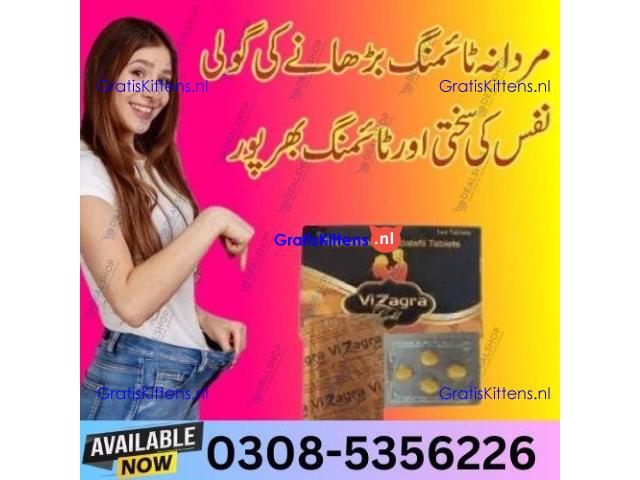 Vizagra Gold Tablets Tablet in Larkana | 03005356678 order now