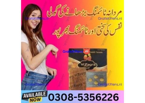 Vizagra Gold Tablets Tablet in Larkana | 03005356678 order now