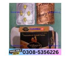 Vizagra Gold Tablets Tablet in Larkana | 03005356678 order now