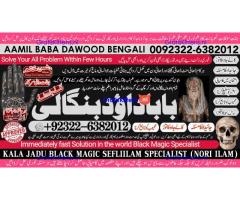 B8 pasand ki shadi ka wazifa pasand ki shadi ke liye parents ko manane ka wazifa love marriage