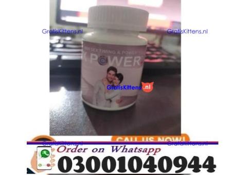 MaxPower Plus Capsules in Pakistan - 0300.1040944 ; sms now