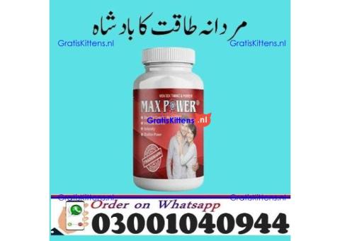 MaxPower Capsules in Rawalpindi - 0300.1040944 ; sms now