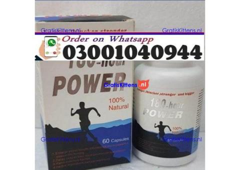 180-Hour Power Capsule in Faisalabad - 0300.1040944 ; sms now