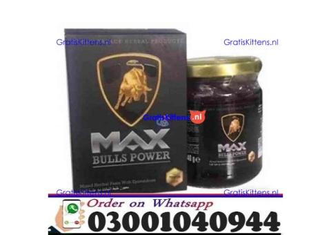Max Bulls Power Macun in Faisalabad - 0300.1040944 ; sms now
