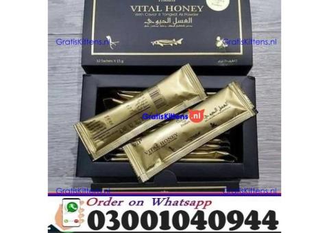 Vital Honey in Faisalabad - 0300.1040944 ; sms now