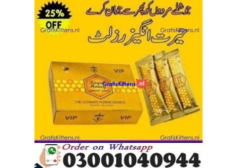 VIP Royal Honey in Rawalpindi - 0300.1040944 ; sms now