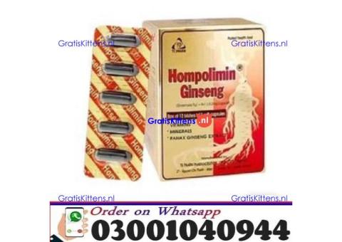 Hompolimin Ginseng in Rawalpindi - 0300.1040944 ; sms now