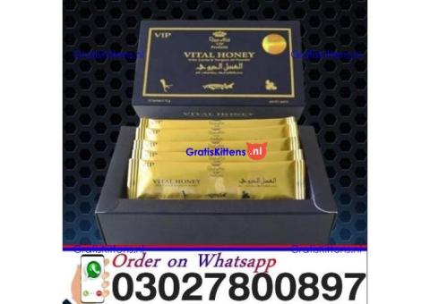 Vital Honey in Pakistan + 0302=78OO897 ? Buy Now