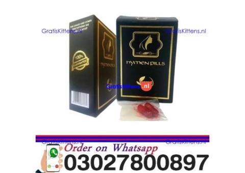 Artificial Hymen Kit in Multan + 0302=78OO897 ? Buy Now