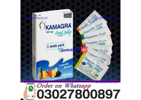 Kamagra Sildenafil Oral Jelly in Multan + 0302=78OO897 ? Buy Now