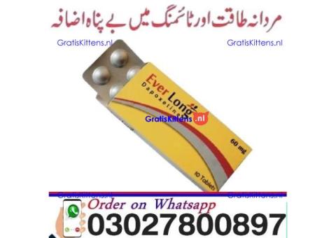 Everlong Tablets in Pakistan + 0302=78OO897 ? Buy Now