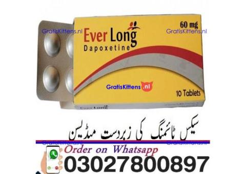 Everlong Dapoxetine Tablets in Pakistan + 0302=78OO897 ? Buy Now