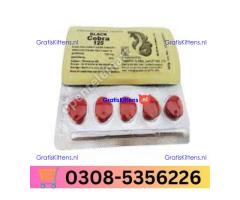 Black Cobra Tablets in Mardan | 03005356678 order now