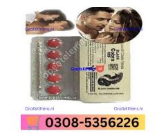 Black Cobra Tablets in Gujrat | 03005356678 order now