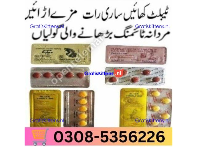 Black Cobra Tablets in Gujrat | 03005356678 order now