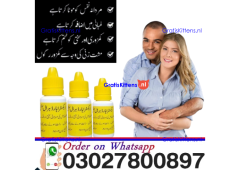 Extra Hard Herbal Oil in Pakistan + 0302=78OO897 ? Buy Now